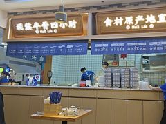 -花临兰州牛肉面(重庆南坪万达店)