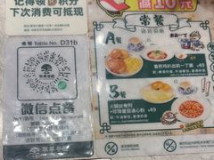 -翠华餐厅(正佳广场店)