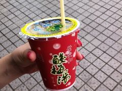 IMG_1395-叶受和(观前街店)