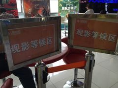 -大光明丽盛影城(新大陆广场店)