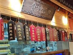 -安泰楼·佛跳墙创始人·传统闽味早茶·酒楼(三坊七巷闽菜地标店)