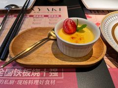 -盛焰铁板烧(王府井店)