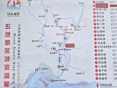 -五泄景区