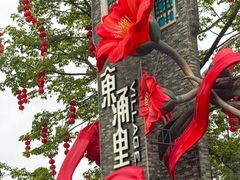 -东涌水乡风情街