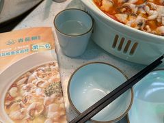 -青花椒花椒鱼(合生汇店)