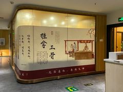 -冬日中医馆(枋湖店)