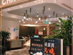 门面-港丽餐厅(来福士店)