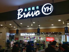 -永辉超市(凯德·天府店)