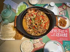 -蛙月荷·紫苏牛蛙(亭江步步高店)