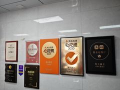 -复兴面王(河东路起源店)
