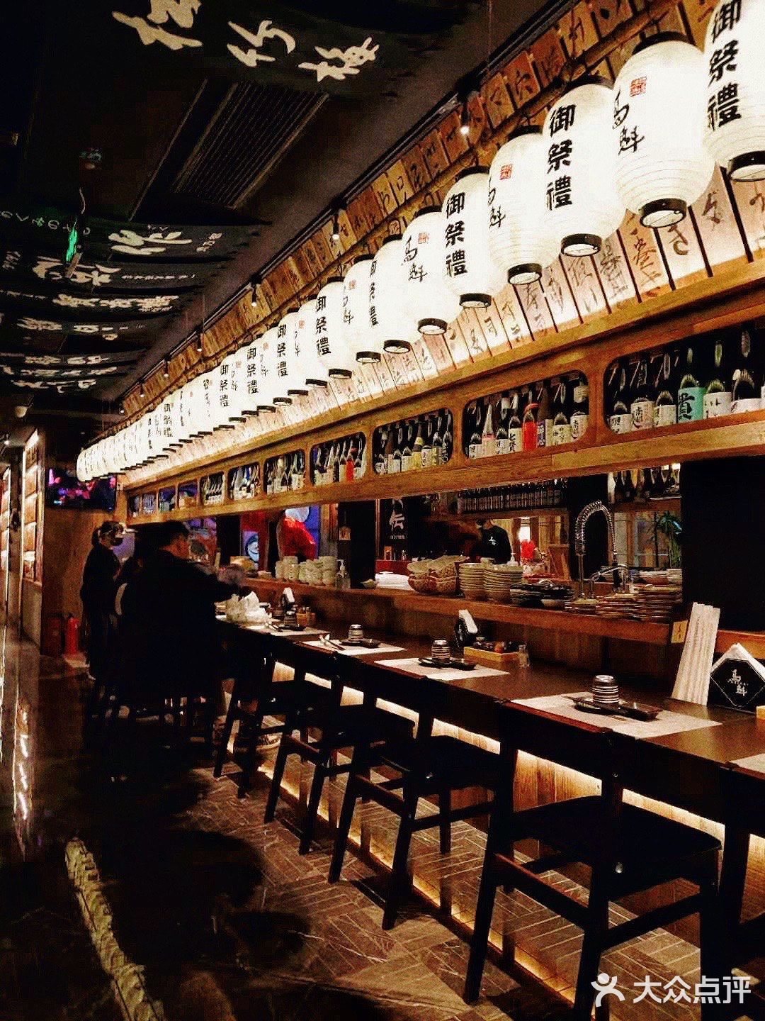 一家超有格调的日料居酒屋