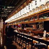 一家超有格调的日料居酒屋