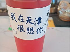 -大象厨房(重庆道店)