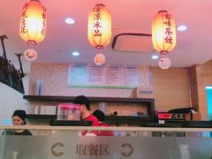 -鲜芋仙(宝地广场店)