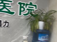 -半岛宠物医院24小时(白果林店)