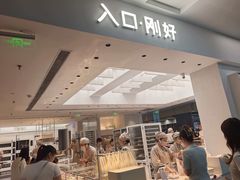 -盛京大奥莱(沈阳奥体店)