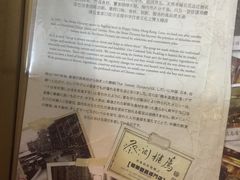 -糖朝(尖沙咀店)