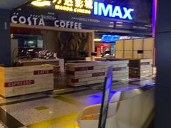 -万达影城(锦华万达广场IMAX店)