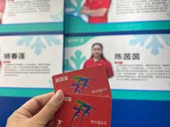 -正佳冰河湾真冰滑冰场