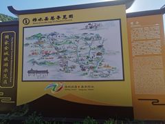 -牛背梁国家森林公园