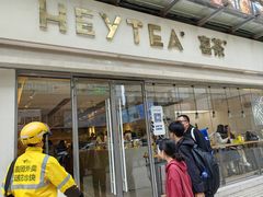 -喜茶(广州石牌桥店)