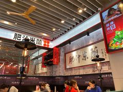大堂-肥汁米蘭香港米线(长宁来福士店)
