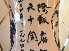 -上海国际饭店