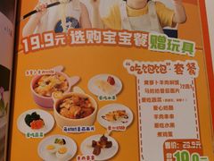 -阿里疆Alijiang·丝路美食·异域风情·清真(长楹天街店)