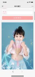 -盘子女人坊生日照·摄影馆(华强店)