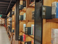 -半山书局(新世纪商城店)