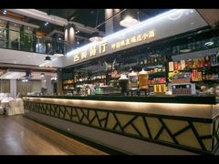 -名典餐厅(铁西立安花园店)