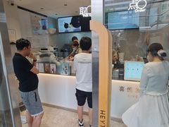 -喜茶(广州五羊邨店)