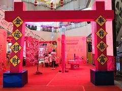 -乐汇城