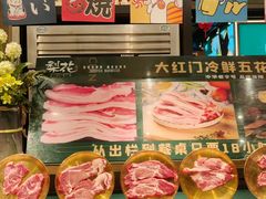 -梨花自助烤肉(西三旗万象汇店)