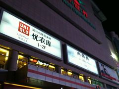 -新世界百货(顺义店)