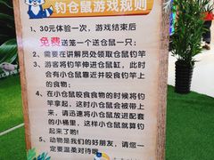 -高新活力汇Vitality