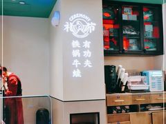 -蛙小侠(五象万象汇店)