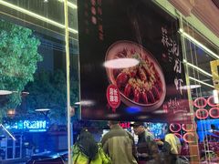 -曹胖子龙虾馆(黄桦路店)