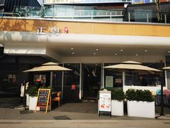 门面-正粤港式茶餐厅(金科悦FUN店)