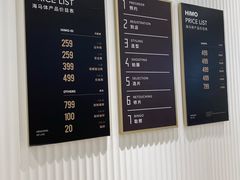 -海马体大师店(上海华润时代广场大师店)