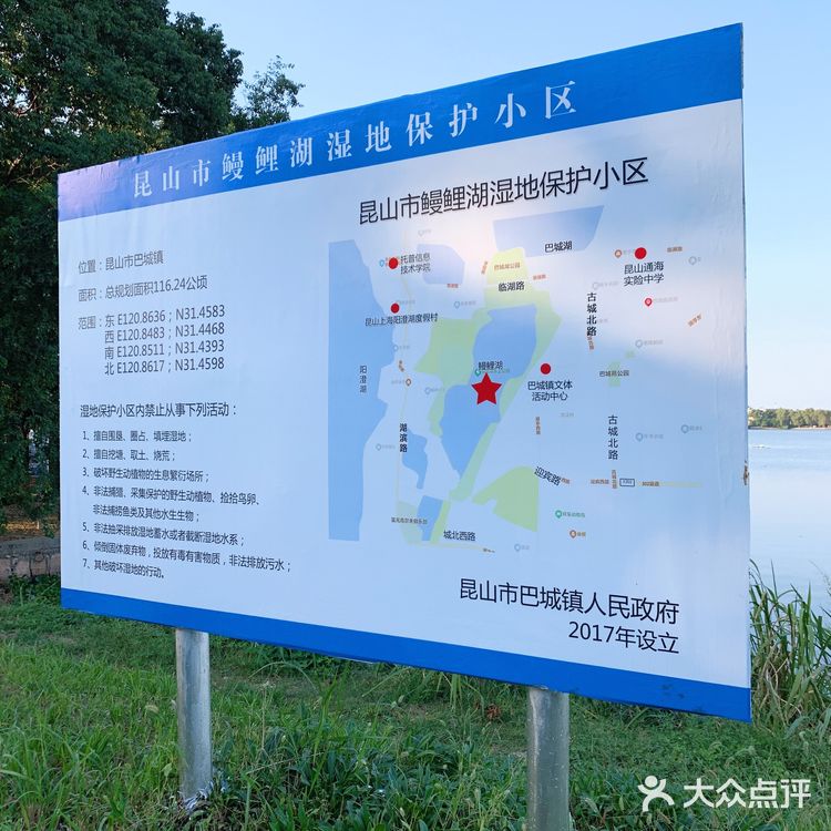 漫步在巴城里的巴解园,阳澄湖畔赏景品蟹