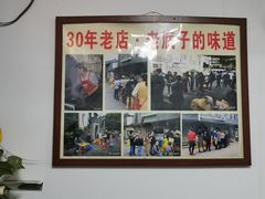 -无名氏面馆(邮电路店)