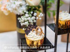 -InParty·游艇求婚策划生日派对布置(世纪大道店)