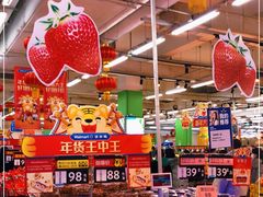 -沃尔玛购物广场(长虹路店)