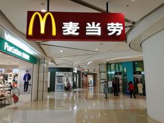 门面-麦当劳(合肥之心城店)