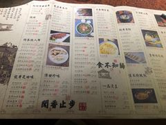 -绿茶餐厅(华联万柳店)