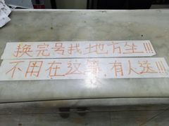-刘信牛羊肉泡馍小炒(回民街店)