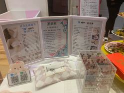 -Lab Season惜辰颜究社