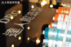 DSC_0393-DRG达人馆造型