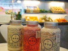 莲雾巨峰葡萄-野萃山·潮汕厚果汁(十亩地店)